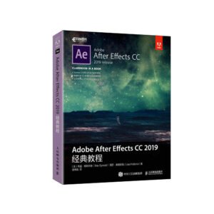 Adobe After Effects 2019