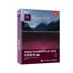 ADOBE-PREMIER-PRO